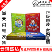 正版 少儿教育光盘神奇儿童英语红蓝绿黄盒子40书 40VCD