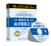 卡尔博学 正版 6CD精装 面对媒体艺术 车载 领导艺术系列