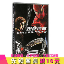 正版影视dvd 蜘蛛侠2 斯科特·曼特兹 电影DVD9光盘