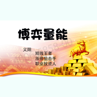 正版包票  义阳 博弈量能 视频课程非DVD