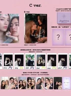 Lingorm杂志实验审美Fancy Fashionbook 全新正品 C版 AB版杂志及16张小卡 2张海报
