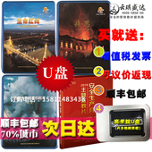 2020年安全生产月生命红线重特大事故案例解析主题宣教片痛思