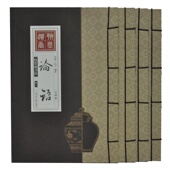 论语全集 图书包发票 正版