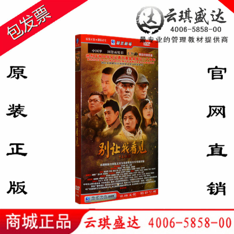 电影背后的秘密与惊喜