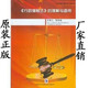 6DVD 正版 理解与适用 行政强制法 书 开票云琪