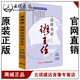 李镇西 这样当好班主任 新视界2VCD现货 包发票 正版
