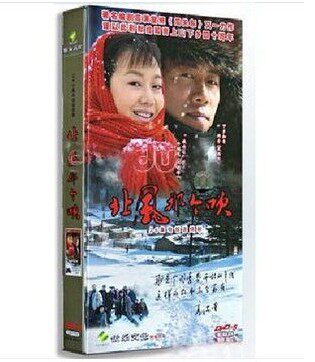 正版电视连续剧北风那个吹dvd 经济版6DVD 闫妮 夏雨马苏丁勇岱