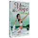 丘华 1DVD 正版 现货零基础入门瑜伽