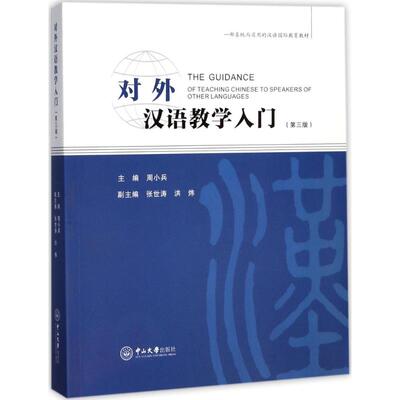 拓宽视野：国际交流项目对接的重要性