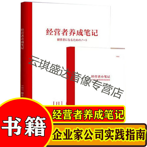 【库存书】前世今生书1+2 共两册对生命说是生命轮回的启示总有奇迹降临 布莱恩魏斯著 海奥华预言 生死轮回书外国小说书籍