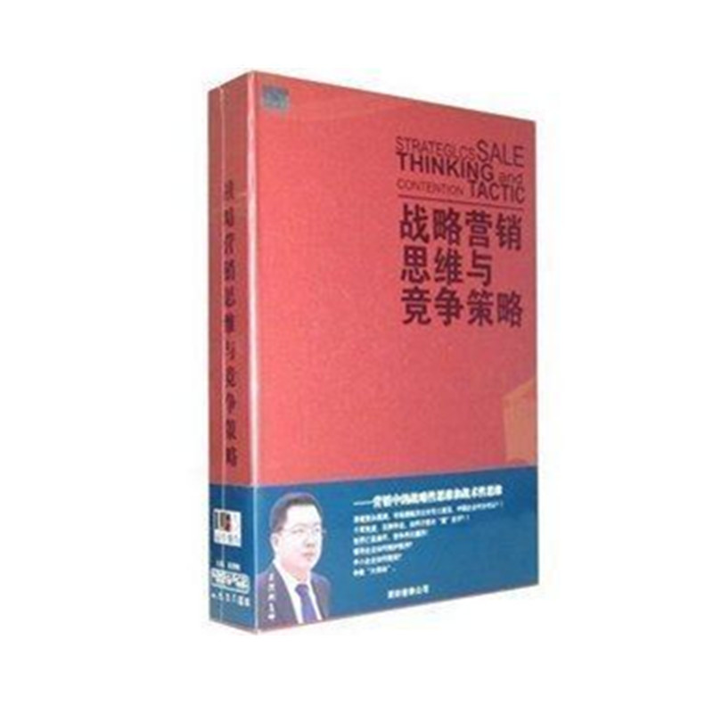 包邮包票 送礼品 战略营销思维与竞争策略 吴洪刚 6DVD+6CD 音乐/影视/明星/音像 其它 原图主图