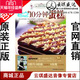 包发票 现货 君之 图书 10分钟蛋糕 正版