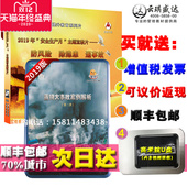 2020年安全月宣教片防风险除隐患遏事故DVD重特大事故案例解析