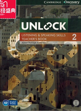 正版知豆Unlock 2 Listening and Speaking Skills Teacher's Boo