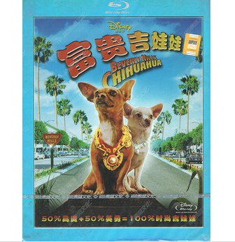 富贵吉娃娃(蓝光碟BD） (2008)