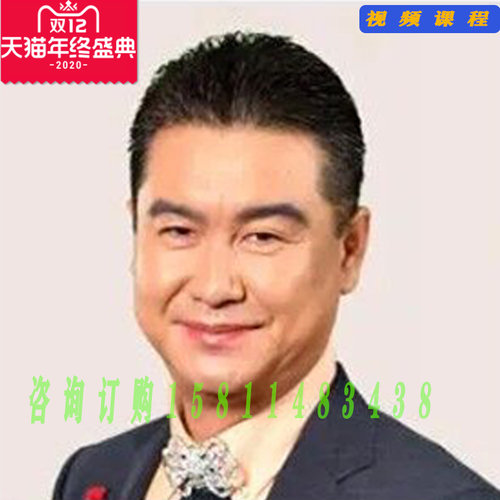 正版包票 李强 孩子成长路上必修的12堂课视频课程非DVD李强1.5