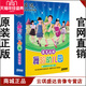 真人 宝宝 舞蹈幼儿园 高清 碟片 正版 10DVD 儿童歌伴舞