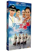经济版 芦芳生 连续剧7DVD 电视剧dvd碟片天使艾美丽姜瑞佳 正版