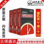 2020年安全月走出危险 重围微电影套装 10DVD