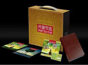 正版开票 开源节流-李践产品合辑 8VCD+3DVD+11CD - 封面