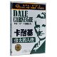 开车读卡耐基经典 CD版 卡耐基 人物 伟大 正版