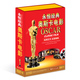电影永恒经典 高清晰数码 奥斯卡36DVD 正版 9原版 胶片 修复经典 巨作