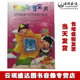 情商教育宝典智商情商成功 8岁儿童专业版 正版 现货包票0