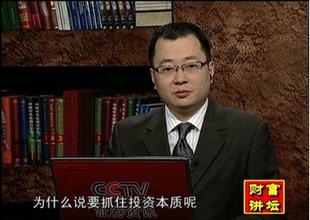 4张DVD 持续稳定盈利 郎凌云 抓住投资本质