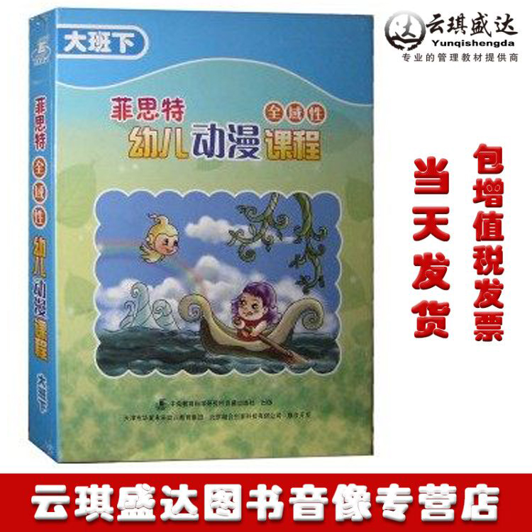 包增值税发票