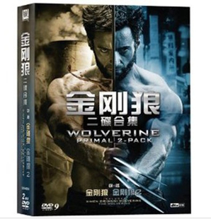 金刚狼二碟合集2DVD9 金刚狼2 金刚狼