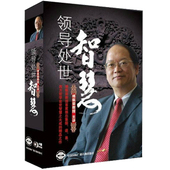 包发票 5VCD 领导处世智慧 中智信达 现货 傅佩荣 正版