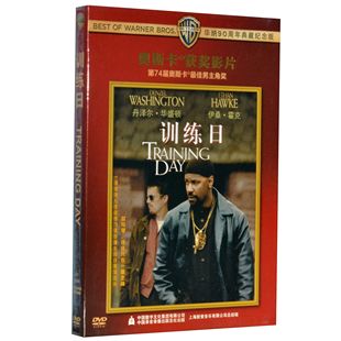 DVD 90周年奥斯卡NEW 训练日 Day LOOK Training 新索正版