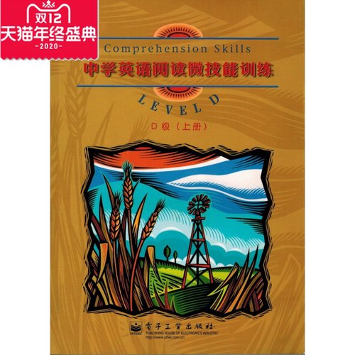 原装正版 当天发货 可提供正规发票 博宇