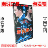 电视剧 李幼斌 触目惊心DVD 4DVD 蒋雯丽 经济版 正版
