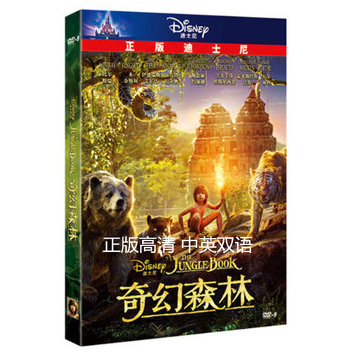 国语英语双版 天猫保障 正版高清