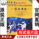 中国音乐学院社会艺术水平考级全国通用教材：通俗唱法 4级 1级