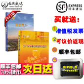 正版 生命至上生产安全事故典型案例盘点2U盘2021年安全生产主题片
