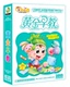 正版 宝宝黄金早教3DVD卡通动画寓教启蒙教育 早教幼儿光碟