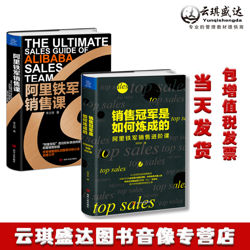 四川人民定价￥116元