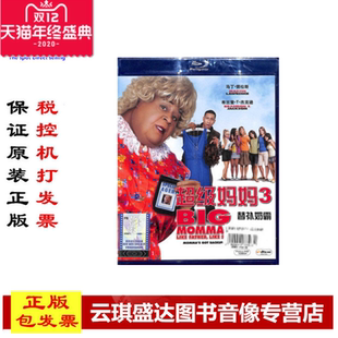 正版 电影 蓝光影碟 DVD 现货包发票 超级妈妈