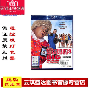 电影 DVD 蓝光影碟 超级妈妈 正版 现货包发票