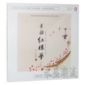 京韵红楼梦 枉凝眉晴雯歌葬花吟叹香菱 LP黑胶老唱片