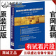 酒店服务质量管理正确观念及领导者作用12VCD 刘跃 正版 开票
