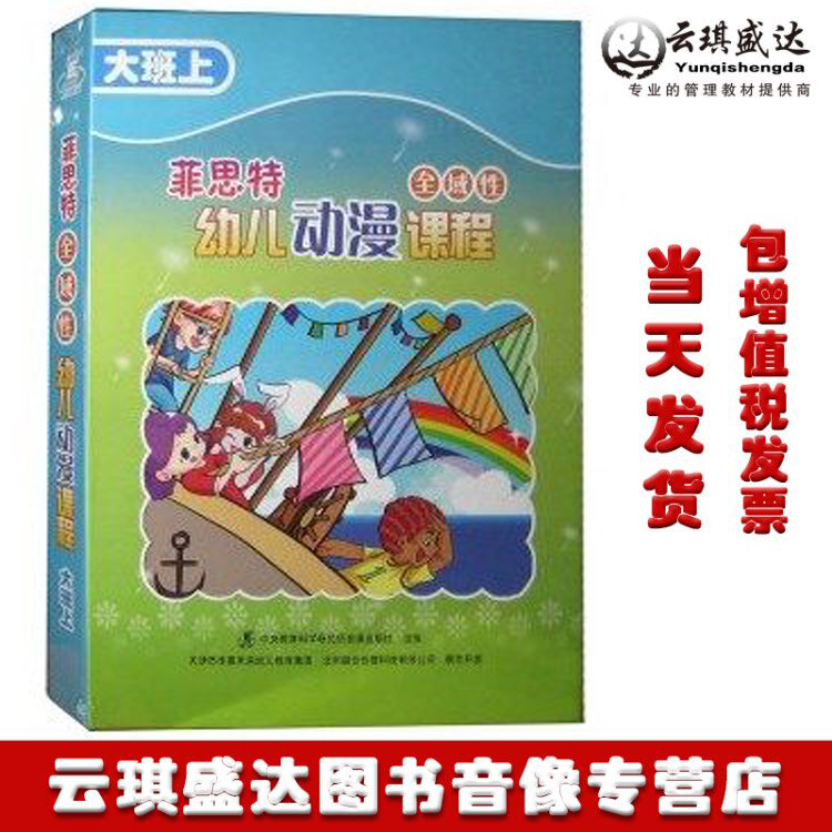包增值税发票