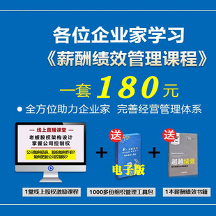 企业管理参考书组织系统工具包电子版 超越绩效 书 麦肯锡组织实践经典 组织健康比业绩更重要