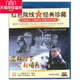 陈思成刘之冰吴卫东吴冕 霓虹灯下新哨兵 DVD光盘 影视dvd 正版