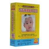 让宝宝聪明 左右脑潜能大开发4CD幼儿宝宝古典音乐碟片 法宝