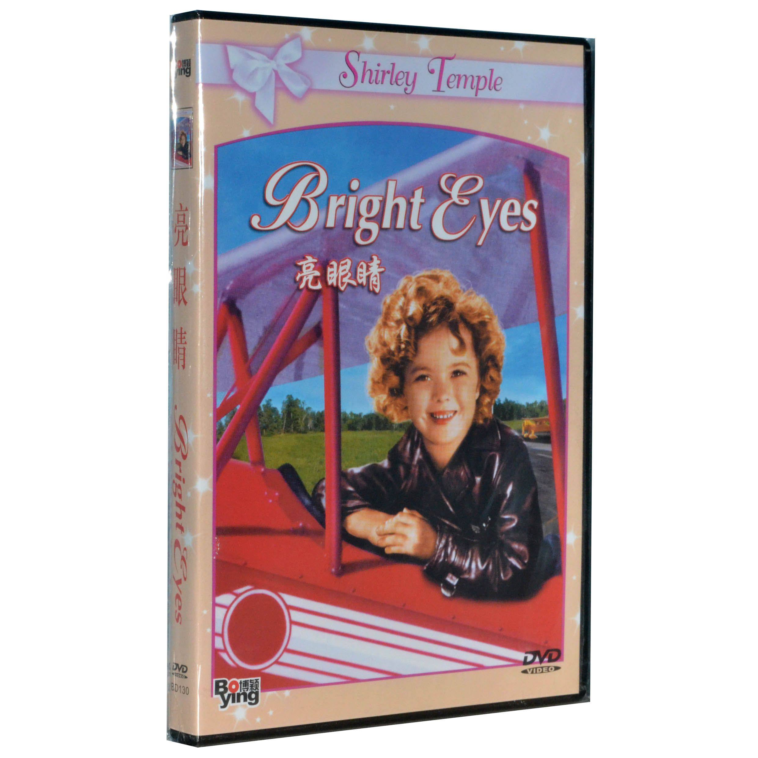 原装◆正版秀兰邓波儿经典电影 亮眼睛 盒装 1dvd 詹姆士·顿