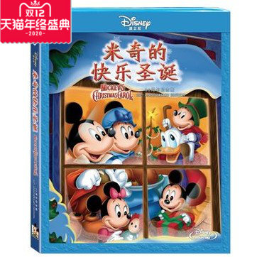 正版电影dvd碟片 飞机总动员 儿童经典电影1DVD9光盘