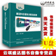 精准5步量化绩效管理企业快速发展绩效管理苏进非DVD光盘前沿